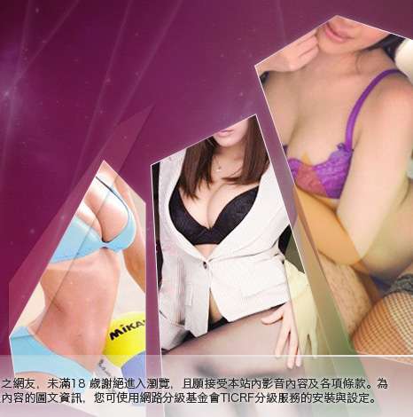 金瓶梅情色小站大胸部美女圖